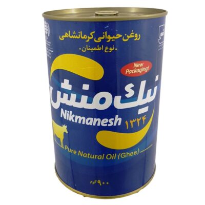 روغن حیوانی کرمانشاهی نوع اطمینان(گاوی) نیک منش 900 گرم