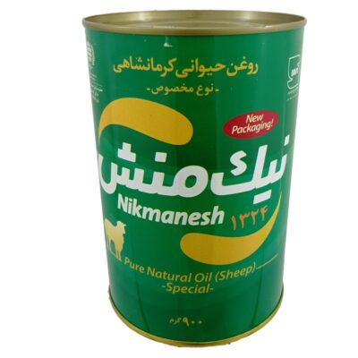 روغن حیوانی کرمانشاهی نوع مخصوص(گوسفندی) نیک منش 900 گرم