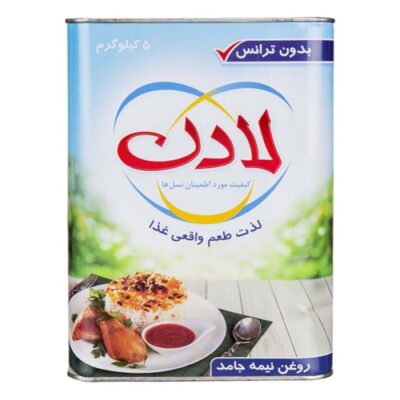 روغن نیمه جامد لادن 5 کیلویی